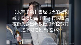 极品美少妇借高利贷无法偿还被债主曝光大肥B