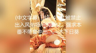 【高能预警硬核】CD小熏极品美妖单人Solo特辑 阳具骑乘后庭爽倍快乐 前列腺高潮寸止快感崩坏 沦陷高潮上头 (3)