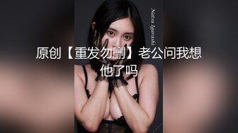 【新片速遞】  ❤️❤️大奶人妻小少妇，老公出差约炮操逼，开裆肉丝无套抽插，边操边给老公打电话，操的大奶直晃动