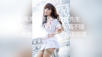 害羞又清纯的美少女