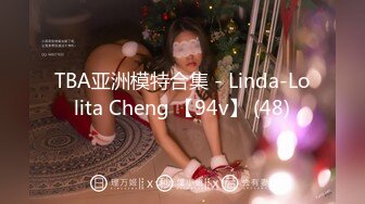 TBA亚洲模特合集 - Linda-Lolita Cheng 【94v】 (48)