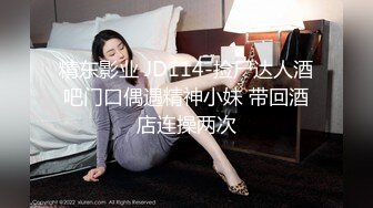 MDX-0195_公公的肉棒威脅_在家羞恥被玩弄官网-韩棠