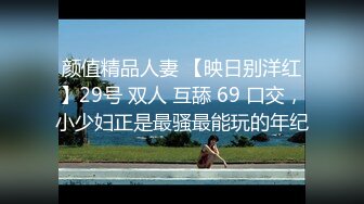 KC全景厕拍正版 soso系列  孕妇嫩妹阴部一览无余【300v】 (195)