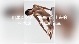 《极品CD★魔手外购》神级大师地铁商场贴身极限抄底多位妹子裙内~全是有品位性感的小姐姐~各种闪亮丁字裤无水印原版