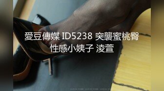 精东影业 JD-111 我的少女时代被无用的渣男给毁了 欣欣