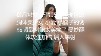   极品轻熟女美少妇，吸奶器调教，绳艺调教，完美开三洞