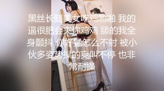 熟女人妻吃鸡啪啪 吃饭犯困 回房操逼就来精神 特会搞怪的大姐 被各种姿势输出 白浆四溢 内射