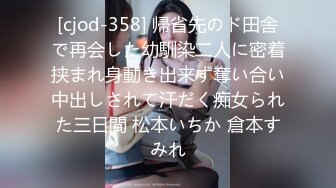 ✿扣扣传媒✿ QQOG032 极品清纯窈窕身材美少女 ▌Cola酱▌