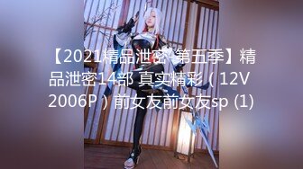 【新片速遞 】 年轻少妇酒店和相好的幽会“哥，你怎么这么厉害呢”完美露脸