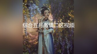 ❤️如花似玉❤️ “你拍我吧，就要让人看到给他戴绿帽子” 大二学妹平时就是个骚母狗，跟男朋友吵架自己送上门被随意玩弄 (6)