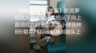 《换妻俱乐部泄密流出》绿帽老公带着漂亮老婆酒店玩4P直接被操尿了自己在旁边拍