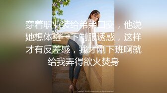 捷克更衣室美女试穿内衣偷拍系列 (51)