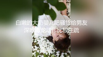  00后嫩妹夕夕：你快射了，我也快高潮啦，你射啦？你内射了，你过分了呀