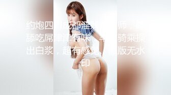 STP29043 纯欲系青春美少女！情趣装白丝袜！假屌插穴舔屌双管齐下，低低娇喘呻吟，进进出出插穴超淫骚 VIP0600