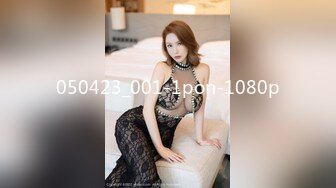 050423_001-1pon-1080p