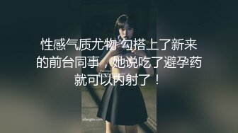 ✿黑丝小猫✿身材一级棒的花季美少女 性感黑丝可爱猫耳朵可爱又魅惑 翘起小屁屁被大鸡巴爸爸后入小骚穴 极品小母狗