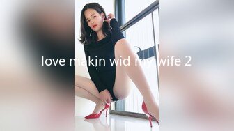 跟老婆的第一次视频