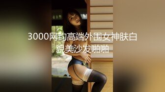 【最新私房独家】重庆22岁奶茶店上班的00后C杯美女被摄影师忽悠抠逼 无套内射