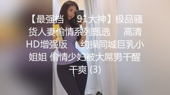 清新女仆，女上位更容易使自己高潮