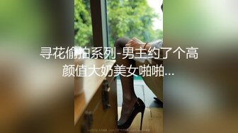 极品巨乳肉感大肥臀反差女神【BJ徐婉】重金定制，吃金主肉棒无套啪啪啪 无套多种体位啪啪，视觉冲击~炸