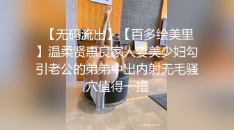 麻豆传媒-人妻堕落之路蜕变篇暗处直播激情淫欲-欧妮