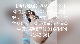 【新片速遞】  ⚫️⚫️⚫️2024举牌定制，邻家乖乖女眼镜妹【小芸】高价私拍，露出道具紫薇丝足吃鸡爪弹足交啪啪野战花样真挺多