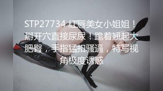   漂亮萝莉3P 女儿 累不累 我还没使劲呢 痛 人美逼紧 金钱的诱惑下 沦落为母猪