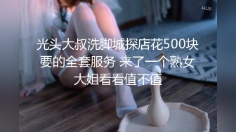 和有老公的少妇做爱，让她穿丝袜