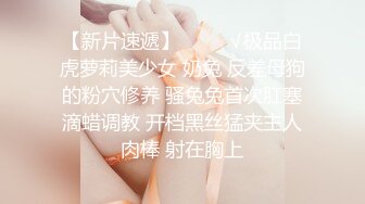 【AI换脸视频】杨颖 Angelababy 上班迟到受到女上司的性爱惩罚