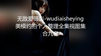 【AI换脸视频】李知恩[IU]潮湿的连裤袜 强暴女秘书 干3次