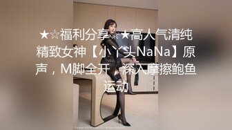 19岁，校园女神，白虎穴，一线天馒头逼，真极品【小迷糊哟】超清纯学妹，~百分百爱的感觉，让你心动了吗