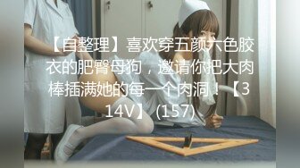 清纯白嫩花季少女❤️清纯靓丽下反差婊小母狗，真空JK短裙只为主人方便随时插入，乖乖掘好小屁屁迎接大鸡巴冲刺