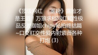 赵总丶寻花短裤美腿颜值外围美女，花臂纹身舔屌口交，抬起双腿抽插打桩，后入撞击屁股一脸享受1080P高清