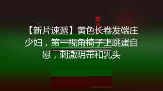 网约工作室全流程体验-嫩妹-18岁-技师-老婆-Pua