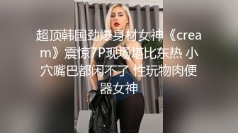 老婆后上，美滋滋