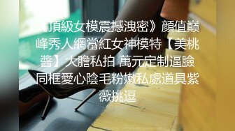 闺蜜女友王东瑶和纹身锅盖头男友摄像头自拍这男的毒龙钻功夫不错