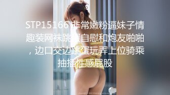 戀夜妖艷女神主播安娜蘇情趣裝露臉道具大秀(VIP)