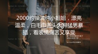 2023.1.8酒店偷拍极品网红妹首次开房初体验,趁着中午退房前来一炮