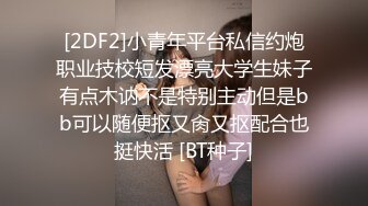 STP25315 【极品 女神 身材无敌爆炸】瘦瘦美妞一对36D豪乳 ，腰细胸大，170CM大长腿 ，骑乘操逼奶子甩动，浪叫呻吟很好听 VIP2209