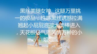 ✿稀有露脸✿ 高端A_CG业界女神爆_机少女▌喵X吉▌清纯邻家《小吉的小镇生活》掰穴逗乳少女感无敌嫩 (2)