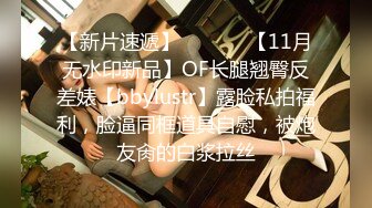 女性私密保健（XJJspa油）男技师给骚少妇按摩推油阴户长的真多毛性感忍不住插了进去