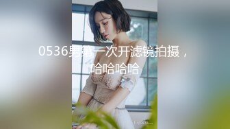 STP26456 ?会所首发? 扣扣传媒 QQCM-018 淫欲女家政 ▌李小萤▌大阳具强塞蜜穴做家务 超强震感淫水横流 泄欲爆射尤物 VIP0600