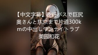 愛神傳媒 EMA004 氣質女老師被玩弄得高潮抽蓄 宋南伊