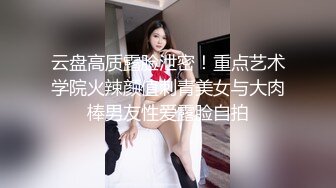 风骚老板娘烂尾楼强迫农民工舔B喝尿