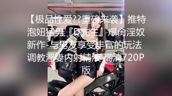 调教巨乳小母狗，两个大奶被草的乱甩