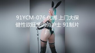 [在线]小酒酒M – 你的D.VA (23P+1V45MB)