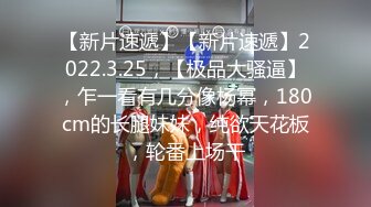 《精品秘反差高材生》露脸才是王道！大奶顶级身材宗洋媚外留学生【小慧】私拍，道具紫薇握着白人男友大肉棍爱不释手