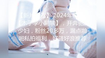 [亞洲無碼] 首 发推特极品反差女神【苏小柠】2023全年原版精品