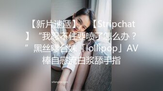 【大一妹妹】暑假期间，直播赚钱不能停，露脸厕所自慰，粉嫩少女的骚穴水汪汪，小欲女饥渴万分超淫荡