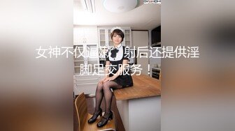 顶级炸裂高能预警！神似三上悠亚抖音网红甜美可爱型T娘【彭知熙】私拍，嗲声嗲气阴柔可人口活技术一流啪啪直男最爱